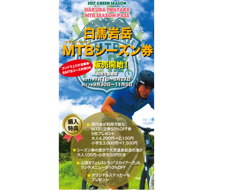 MTB.png